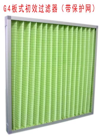 G4板式初效過濾器采用雙面保護(hù)網(wǎng)結(jié)構(gòu)制作。