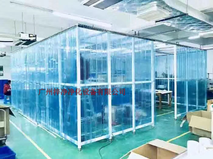 在定制潔凈棚時，首先要明確潔凈等級要求，以確保潔凈棚能夠滿足生產(chǎn)或?qū)嶒炐枨蟆? width=