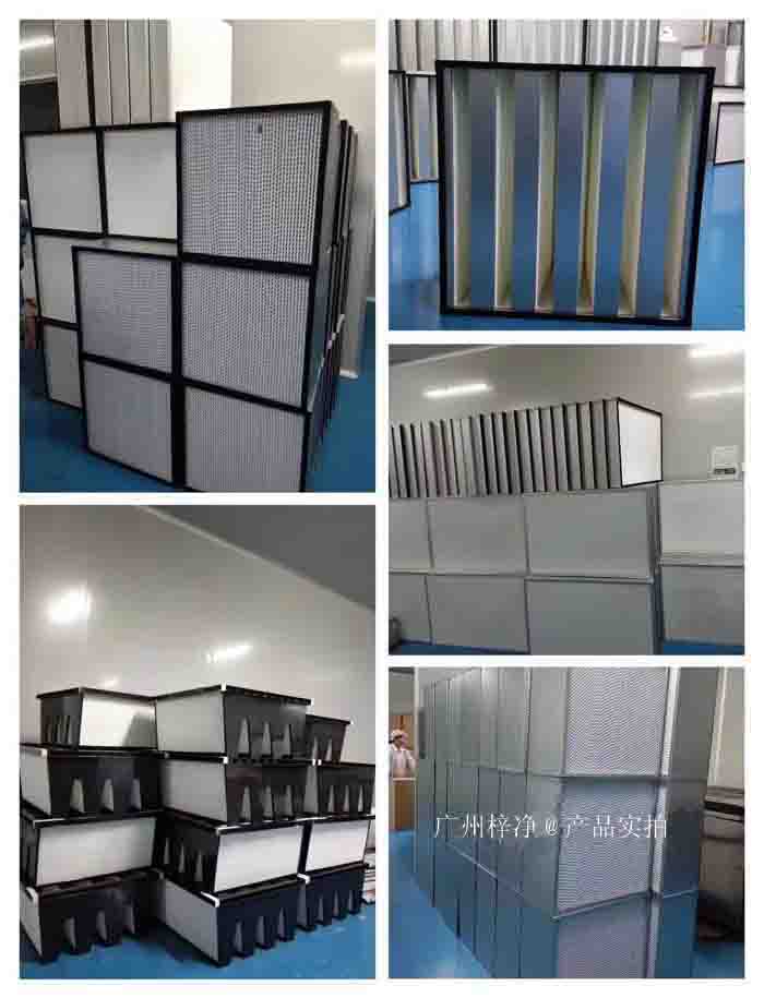 空氣過濾器主要作用是過濾掉空氣中的塵埃、細菌、病毒等微粒，確保進入潔凈室的空氣符合規(guī)定的潔凈度標準。