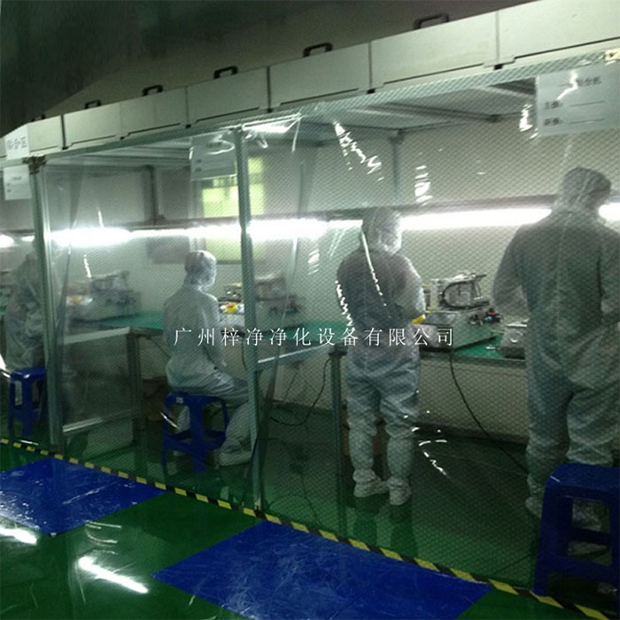 潔凈棚的無塵操作規(guī)程是保證產(chǎn)品品質(zhì)和潔凈度的關(guān)鍵。