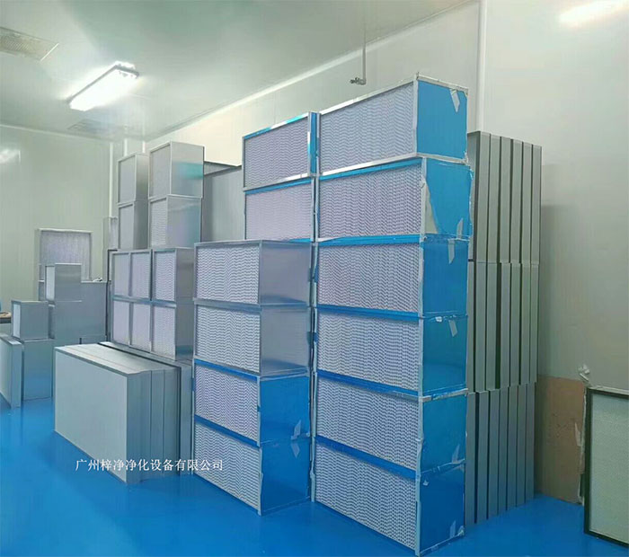 空氣過濾器主要作用是過濾掉空氣中的塵埃、細菌、病毒等微粒，確保進入潔凈室的空氣符合規(guī)定的潔凈度標準。